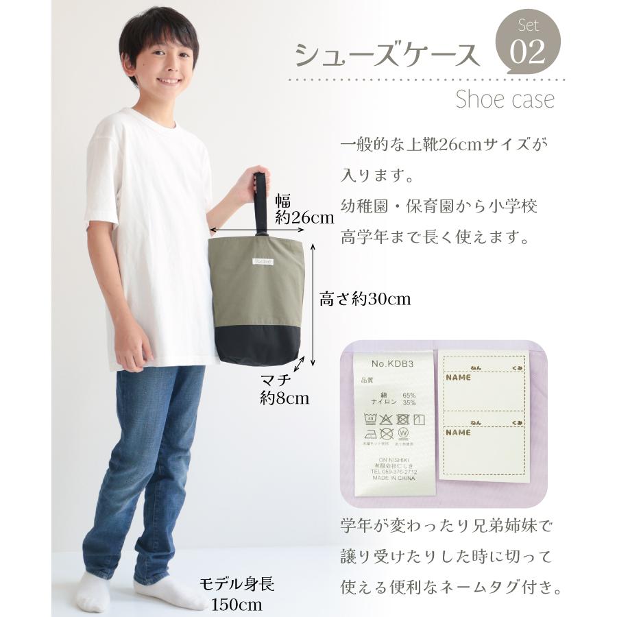 レッスンバッグ ナップサック シューズケース 体操服入れ 撥水 大きめ