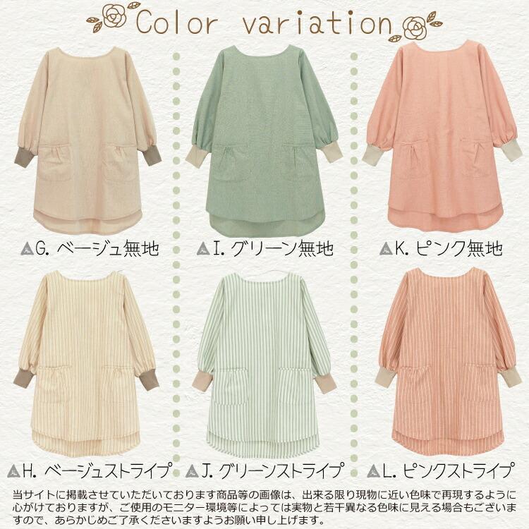 割烹着 かわいい ロング おしゃれ オーバーサイズ リブ袖 かぶり 割烹着 かわいい ロング おしゃれ オーバーサイズ リブ袖 かぶり