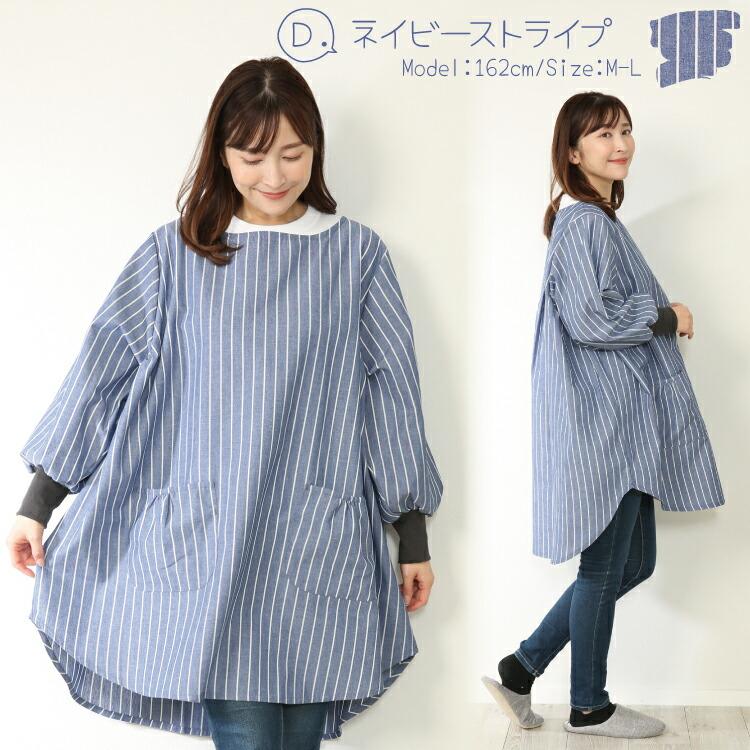 割烹着 かわいい ロング おしゃれ オーバーサイズ リブ袖 かぶり 割烹着 かわいい ロング おしゃれ オーバーサイズ リブ袖 かぶり