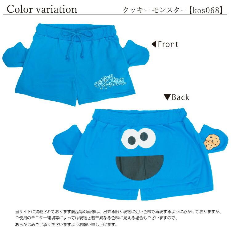 SESAME STREET（セサミストリート） ショートパンツ キャラクター