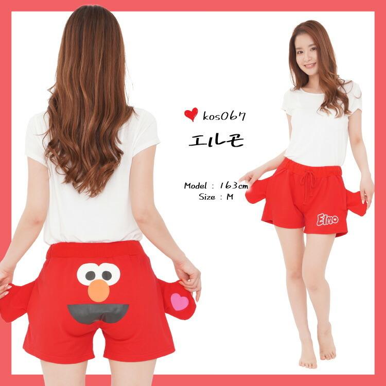 エルモ　レディースのみ SESAME STREET ショートパンツ キャラクター 着ぐるみ ミニ裏毛