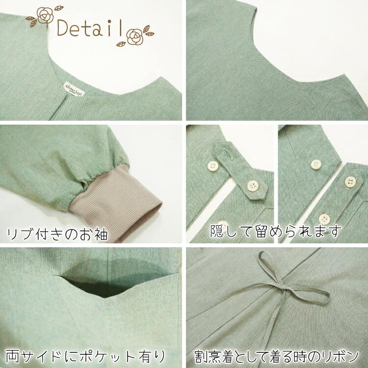 割烹着 おしゃれ かわいい ロング 2WAY シンプル レディース 割烹着 おしゃれ かわいい ロング 2WAY シンプル レディース