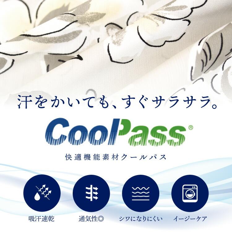 クールパス 浴衣 レース巾着付き ワンピース セパレート 大人用 2way