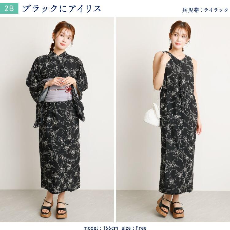 クールパス 浴衣 レース巾着付き ワンピース セパレート 大人用 2way