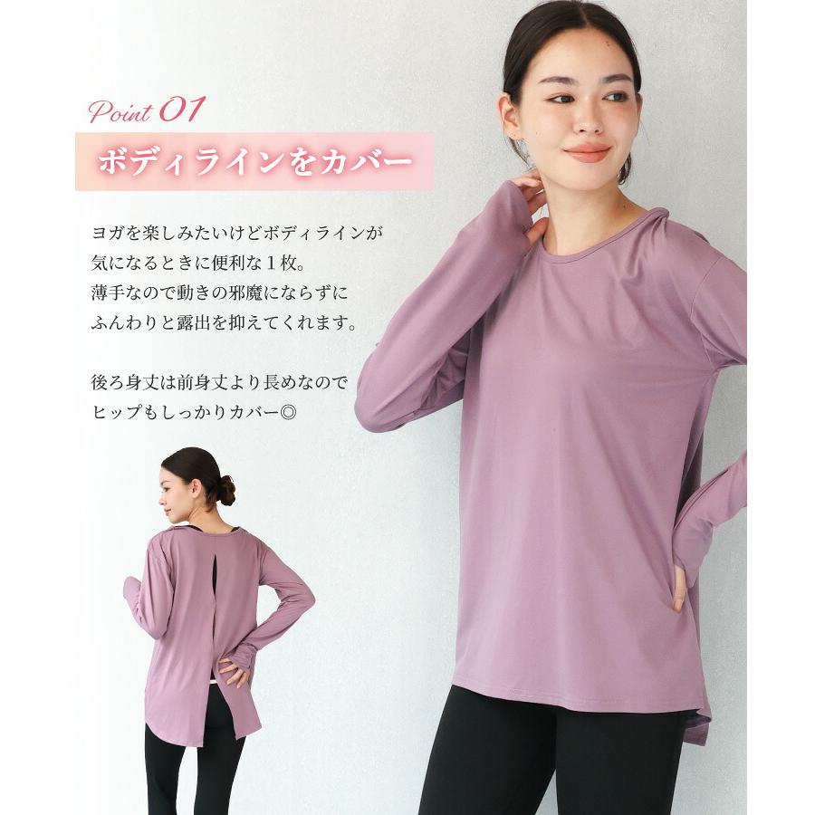 ブラトップ　ヨガ　ピラティス ヨガウェア トップス ピラティスウェア カップ付き ブラ一体型 長袖