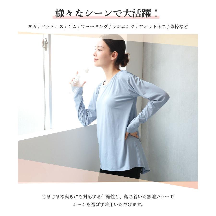 【美品】ピラティスウェア 長袖トップス ピラティスソックス付 ヨガウェア トップス ピラティスウェア カップ付き ブラ一体型 長袖