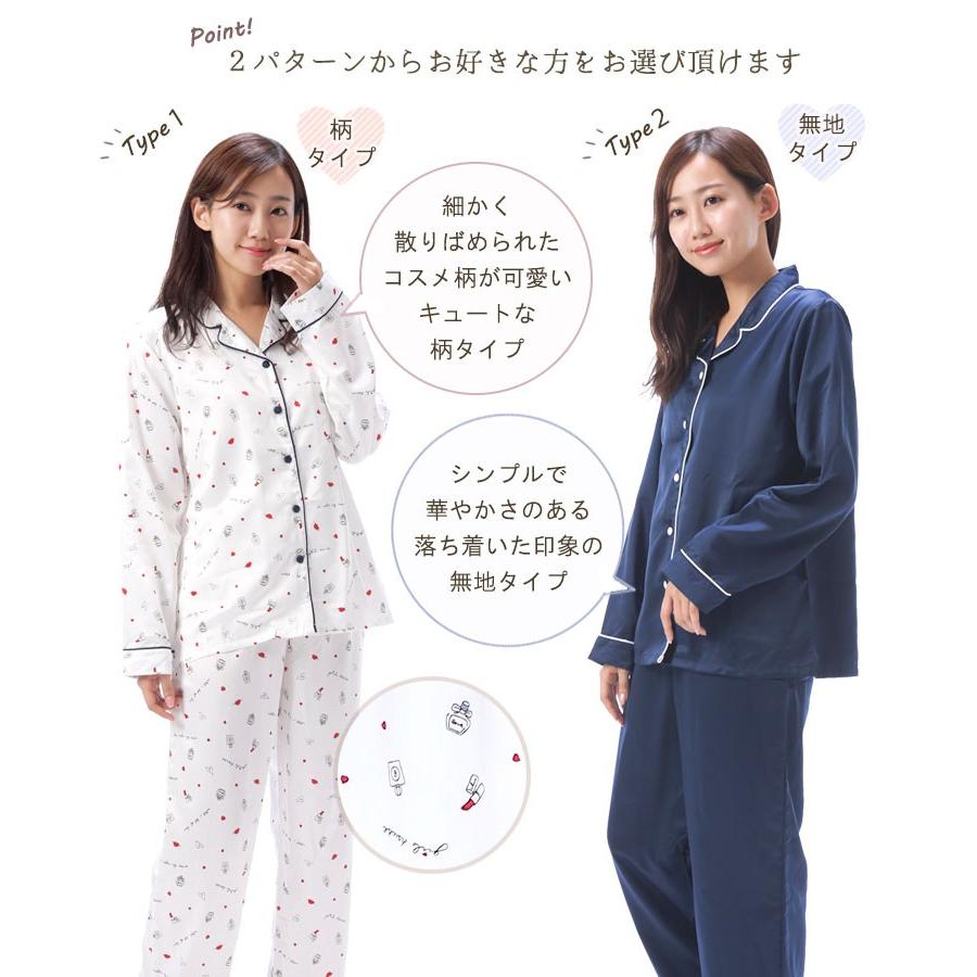 再発する スタウト 記念品 旅行 パジャマ かわいい Bloma Jp