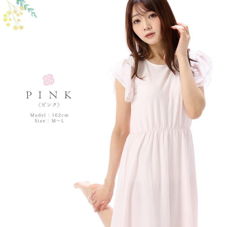 ピアリマーマのネグリジェ マタニティ ネグリジェ パジャマ 授乳口付き ワンピース 半袖 前開き