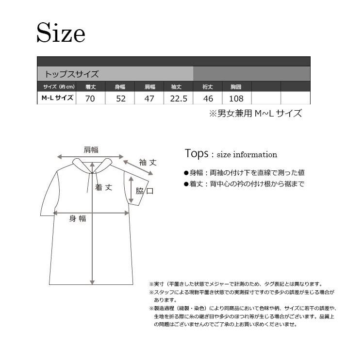 なりきりパーカー Tシャツ 半袖 ミニオンズ ボブ メル 天竺ニット ルームウェア レディース キャラクター Sazac 可愛い Usj Rbj115 Rbj151 Y4 Minion Pk Minion Pk Nishiki Yahoo 店 通販 Yahoo ショッピング
