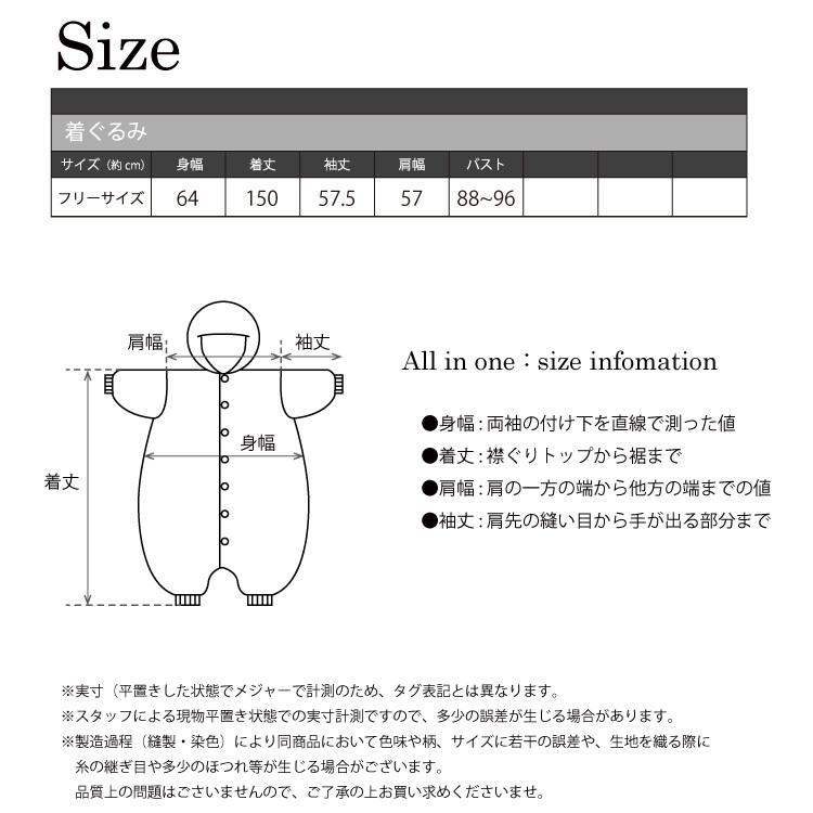 着ぐるみ パジャマ 大人用 フリース ミニオン ボブ  メル szc314 szc315 ハロウィン コスチューム 衣装 仮装 学園祭 サザック SAZAC 正規品 y1-minions 佐川｜shopnishiki｜09