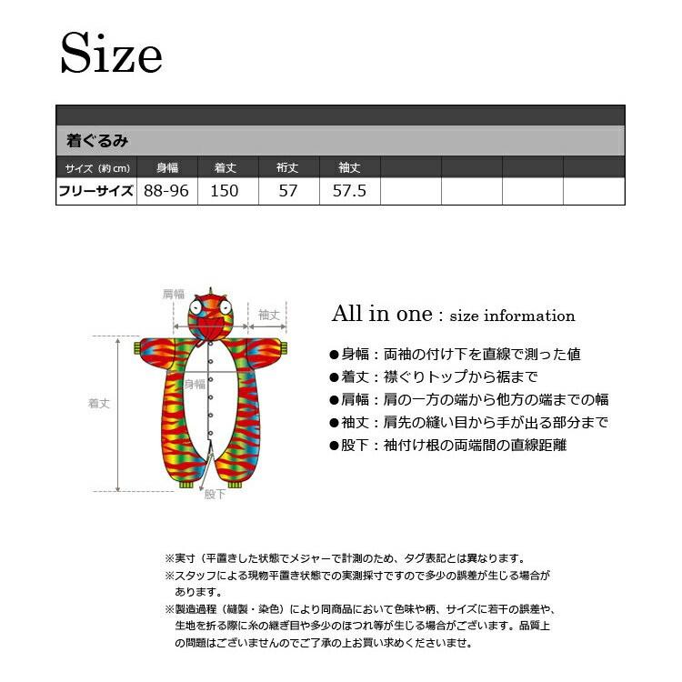 着ぐるみ 大人用 カメレオン カエル ロブスター ニシキゴイ 着ぐるみ 大人用 カメレオン カエル ロブスター ニシキゴイ