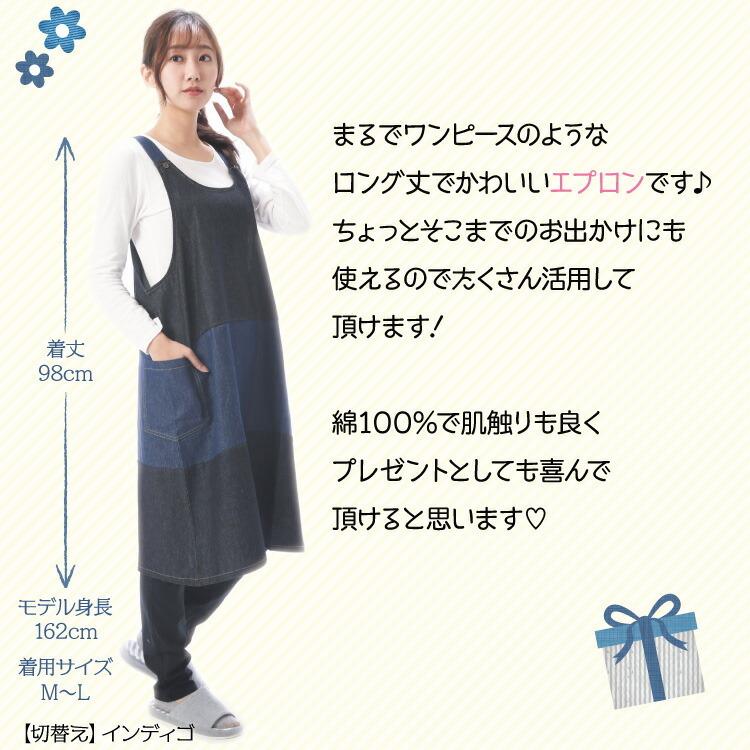 エプロン おしゃれ ワンピース デニム 綿100 レディース 無地 ストライプ ロング X8 N1041all 介護士 背付き ユニフォーム かわいい カフェ ｍ ｌ 贈呈 保育士