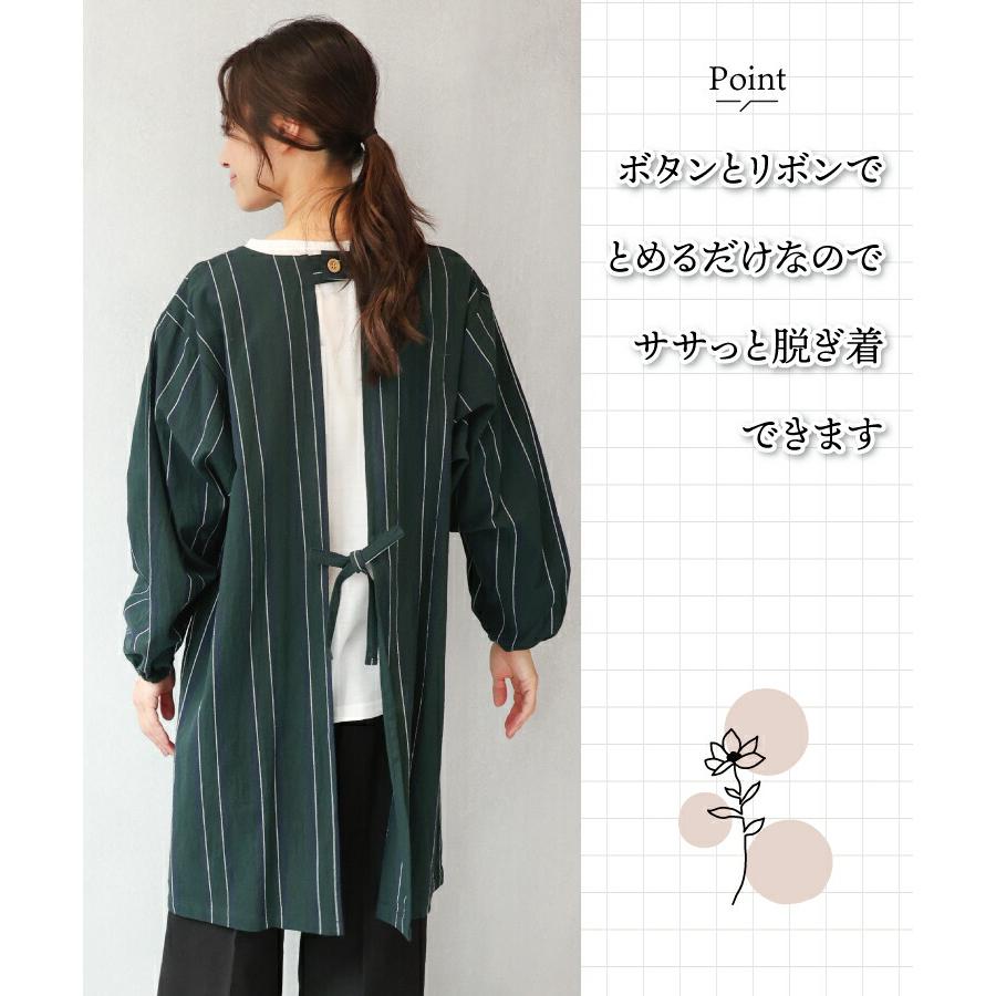 割烹着Ｎ357ルームウェアハンドメイド 楽天市場】割烹着 おしゃれ かっぽう着 花柄 前ポケット付き ウサギの