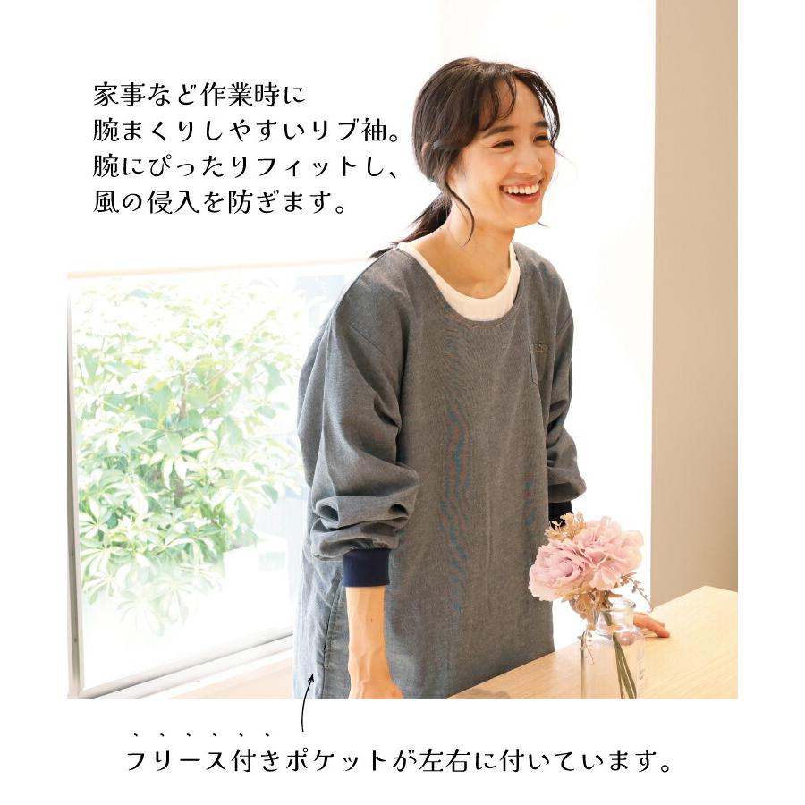 さえらポテチーノ裏全部フリースで暖かい長袖割烹着 花のポケット付き大きめ さえらポテチーノ裏全部フリースで暖かい長袖割烹着 花のポケット付き