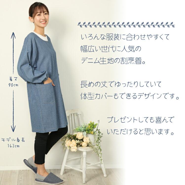 割烹着 おしゃれ かっぽう着 デニム 割烹着タイプ スモックタイプ かわいい 無地 ロング ワンピース 保育士 介護士 給食 学校 X6-n22042-3 圧縮 エプロン 割烹着 おしゃれ かっぽう着 エプロン しわになりにくい 速乾 女性用 人気アイテム シンプル かわいい ポケット付き 保育士 看護(小花ネイビー)