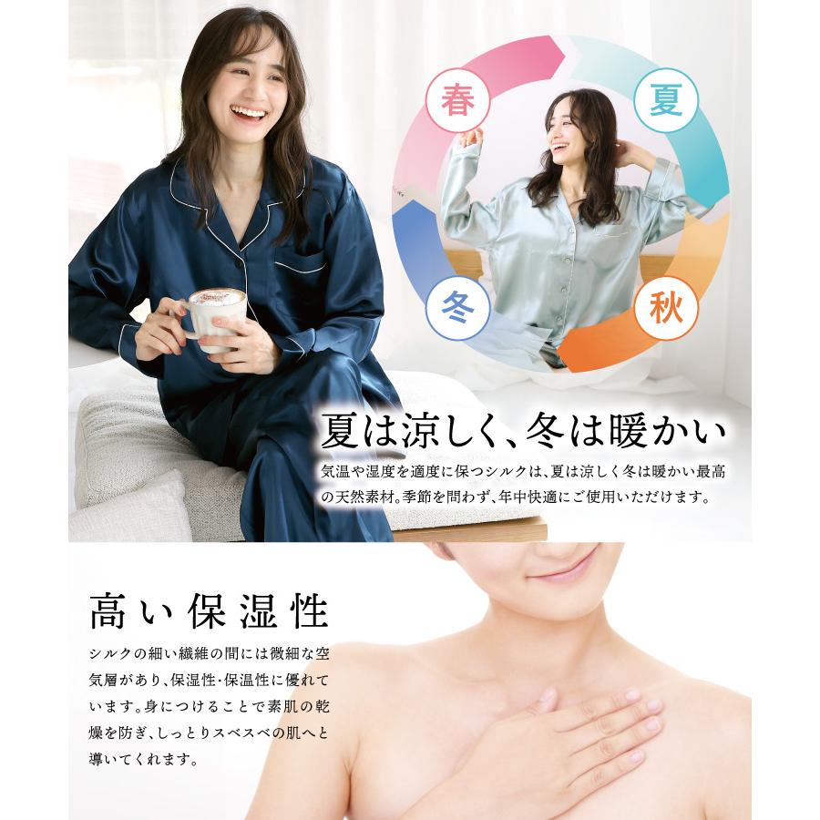 敬老の日ギフトセット箱】シルクパジャマ レディース 100%シルク 長袖