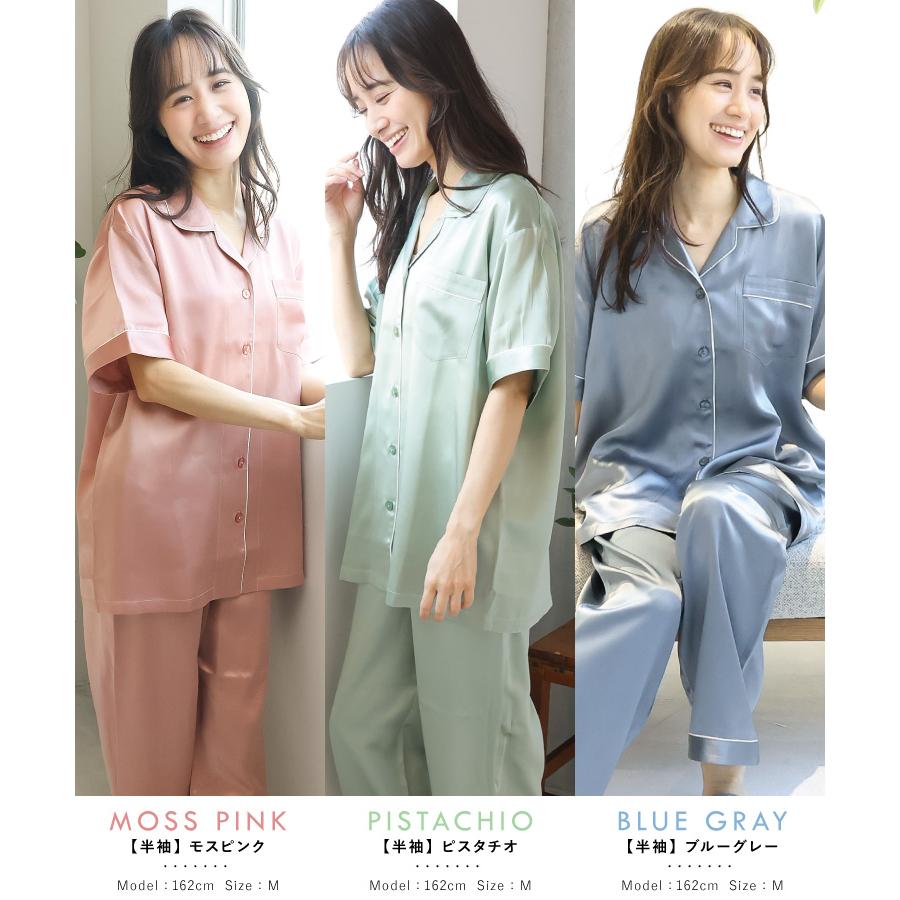 レディースパジャマ（シルク） シルクパジャマ レディースパジャマ シルク100%パジャマ 繻子