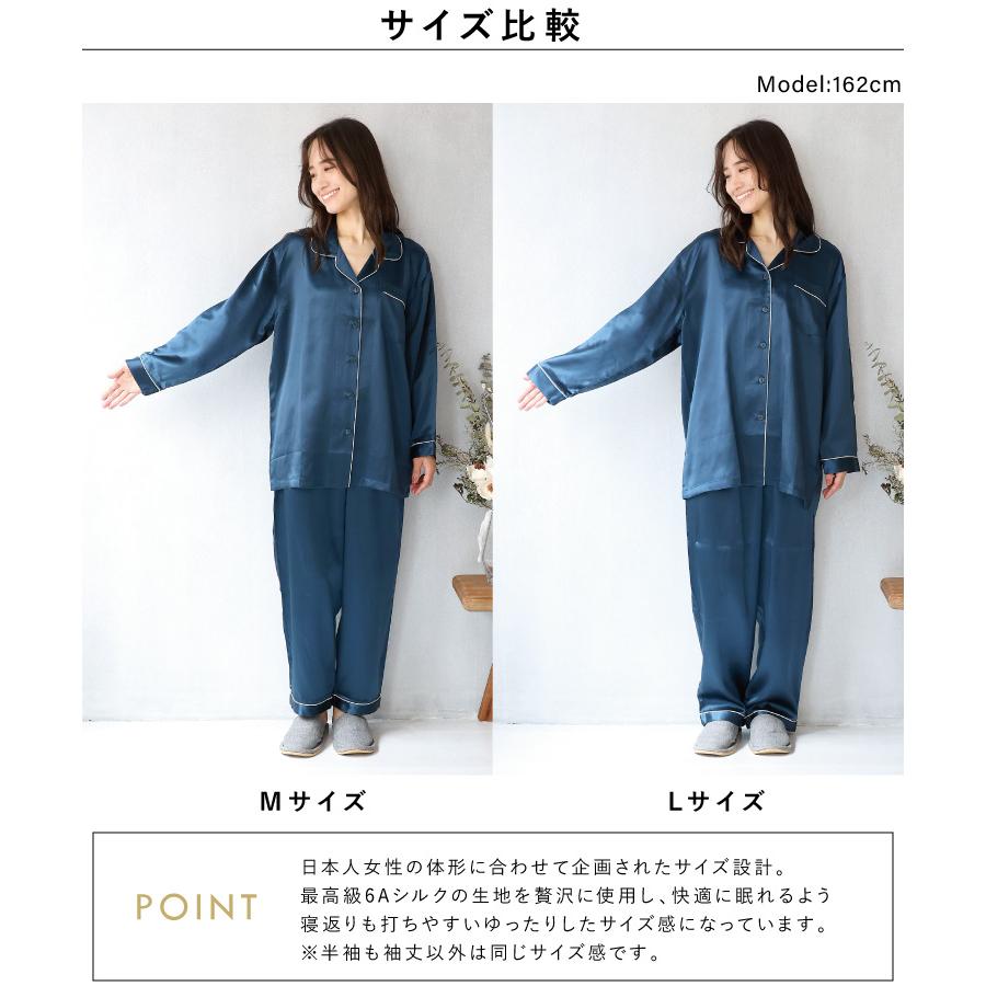 ［新品］シルク100%　ELLE パジャマ レディース　L寸 新品］シルク100% ELLE パジャマ レディース L寸 Amazon