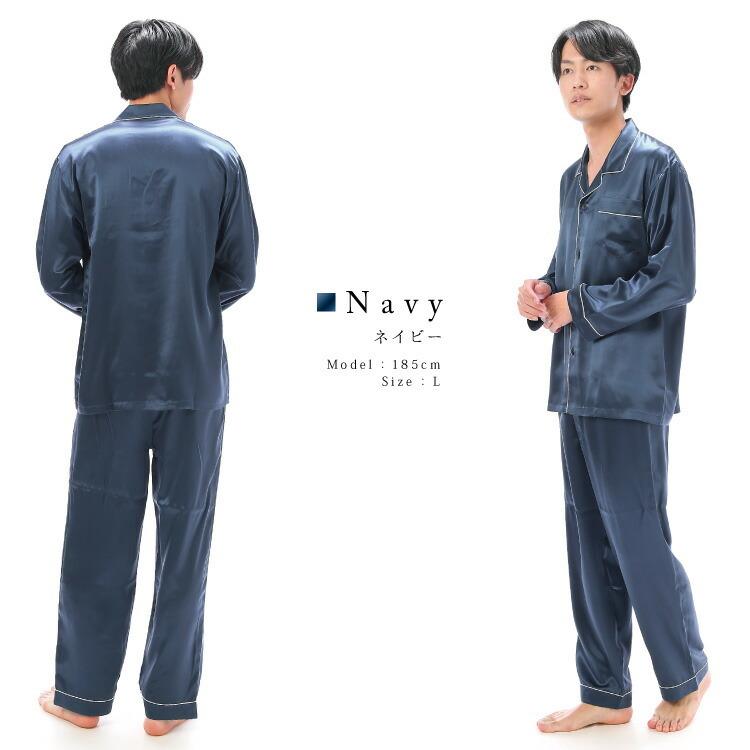 シルク パジャマ メンズ シルク100% シルクパジャマ 前開き シルク パジャマ メンズ シルク100% シルクパジャマ 前開き