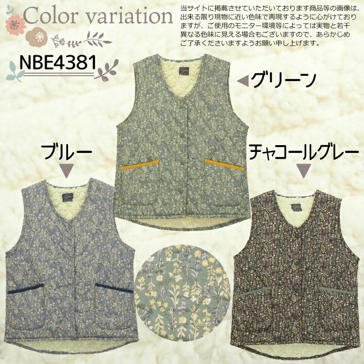 ベスト レディース 裏ボア 前開き 秋冬 おしゃれ 暖かい