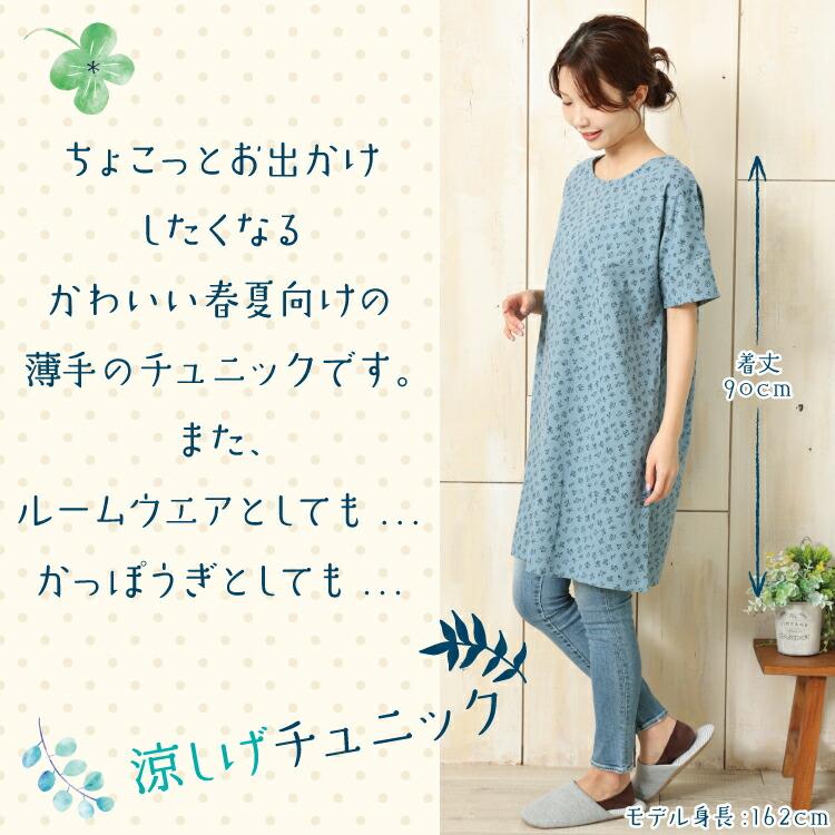 割烹着 かわいい ロング かっぽう着 おしゃれ 薄手 チュニック 割烹着 かわいい ロング かっぽう着 おしゃれ 薄手 チュニック