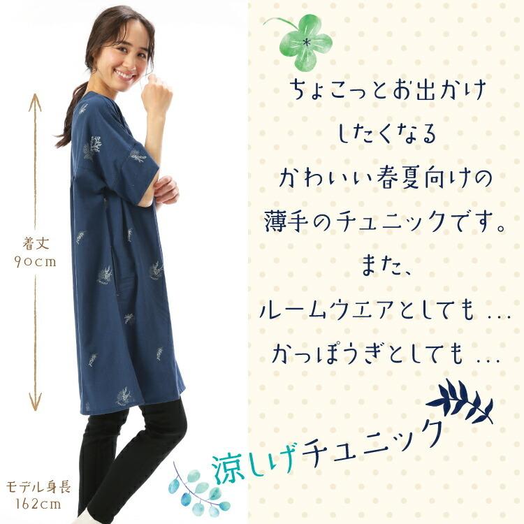 割烹着 かわいい おしゃれ チュニック風 ワンピース かっぽう着 レディース 春 夏 半袖 無地 総柄 カジュアル ｍ ｌ サイズ X4 Nc4146all Nc4146all Nishiki Yahoo 店 通販 Yahoo ショッピング