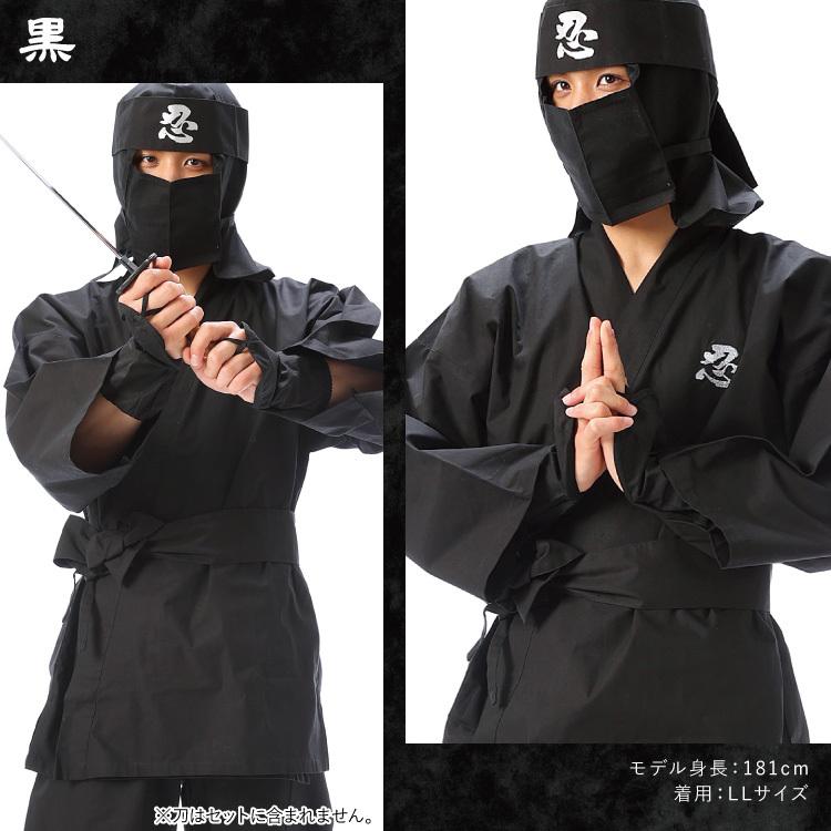 忍者 衣装 コスプレ コスチューム 大人用 6点セット くノ一