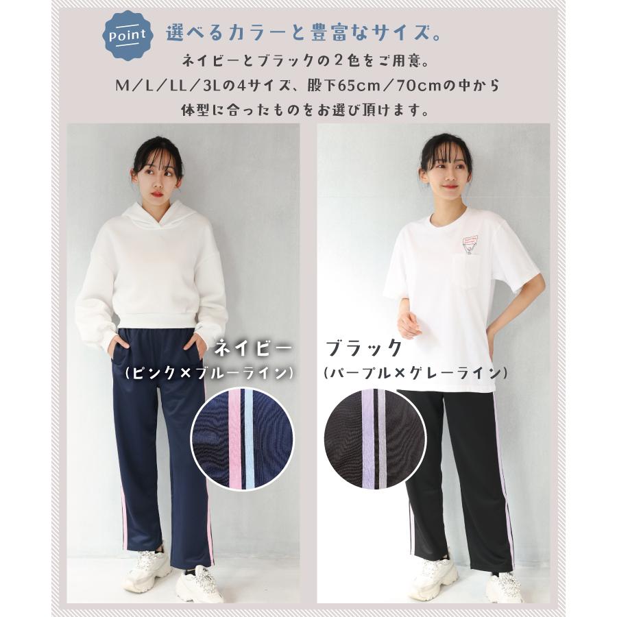 ジャージ パンツ レディース 保育士 介護士 看護師 ロング 看護 介護