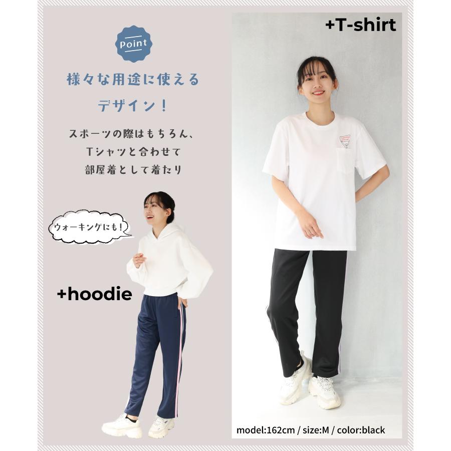 ジャージ パンツ レディース 保育士 介護士 看護師 ロング 看護 介護