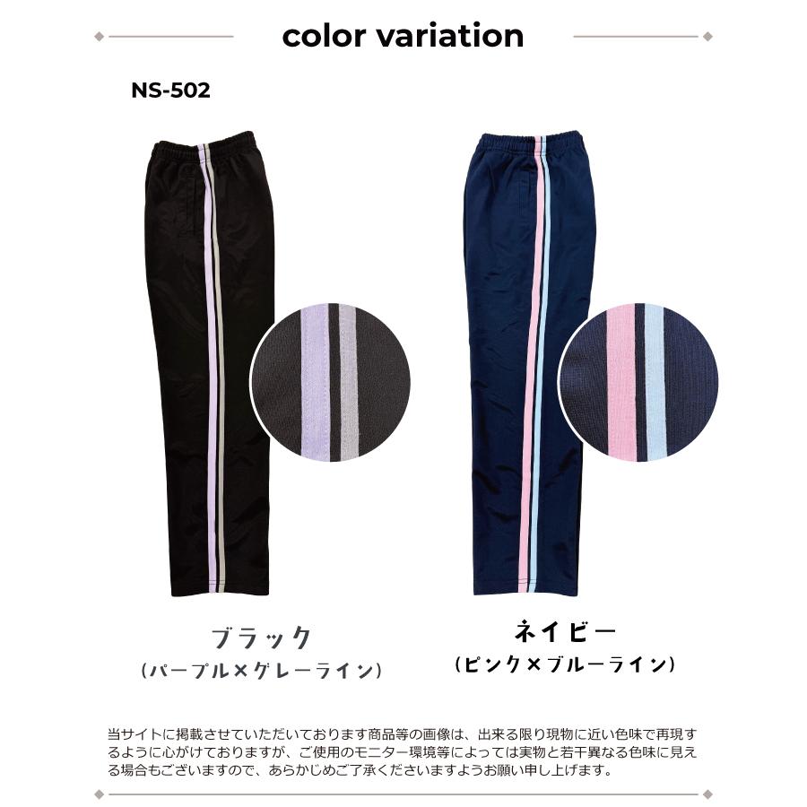 ジャージ パンツ レディース 保育士 介護士 看護師 ロング 看護 介護