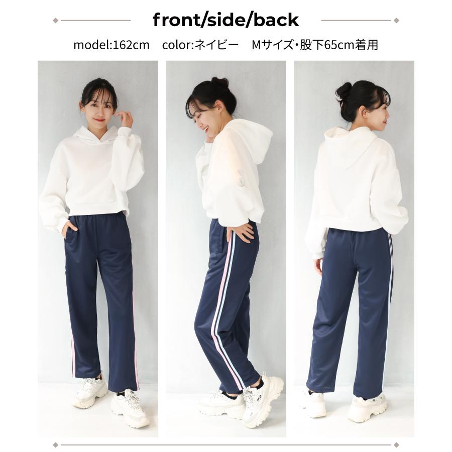 ジャージ パンツ レディース 保育士 介護士 看護師 ロング 看護 介護