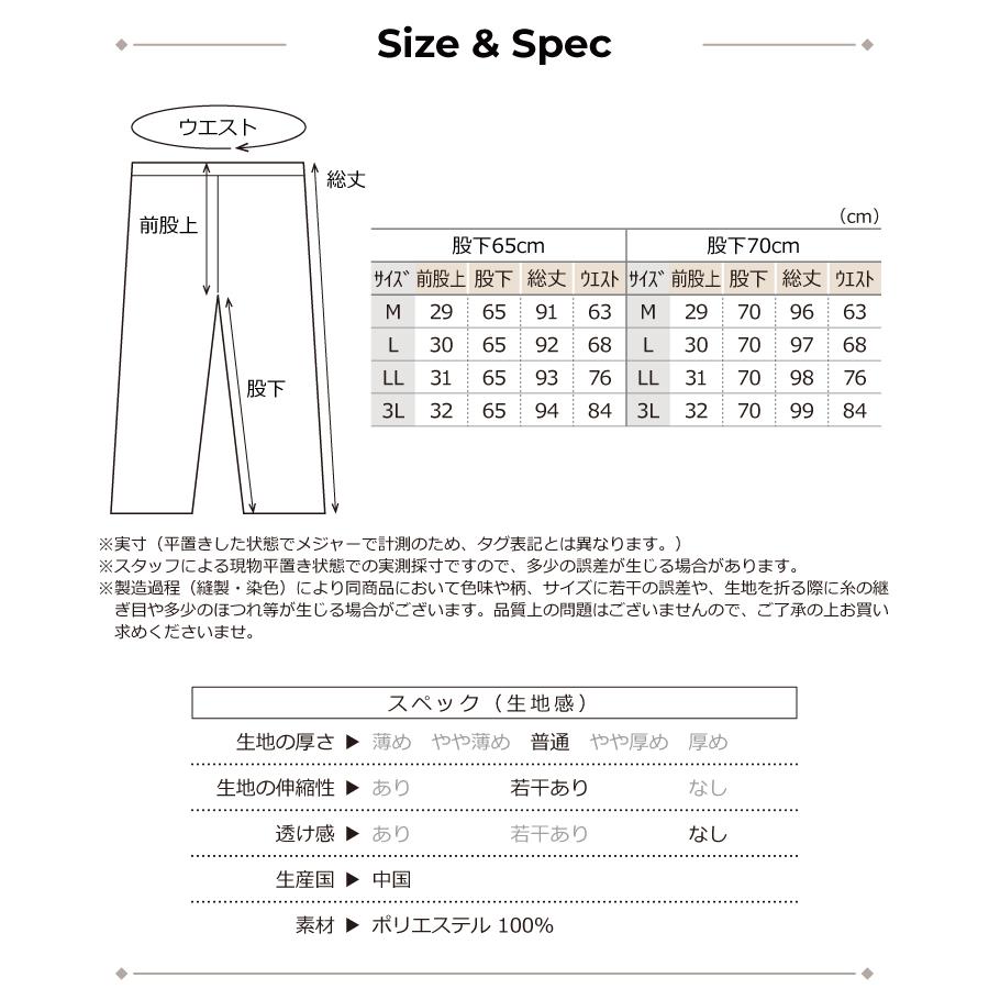 ジャージ パンツ レディース 保育士 介護士 看護師 ロング 看護 介護