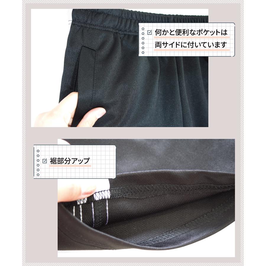 ジャージ パンツ レディース 保育士 介護士 看護師 7分丈 ラインパンツ