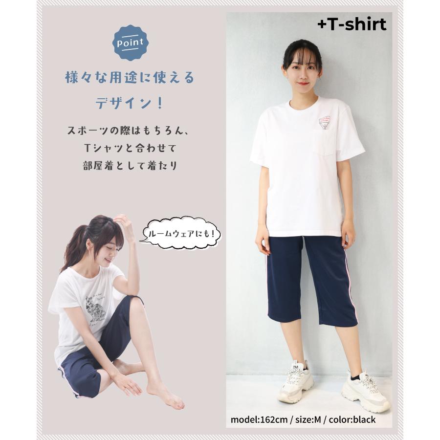 ご確認専用頁　トレーニングパンツ ネイビー ピンクライン ジャージ パンツ レディース 保育士 介護士 看護師 7分丈 ラインパンツ