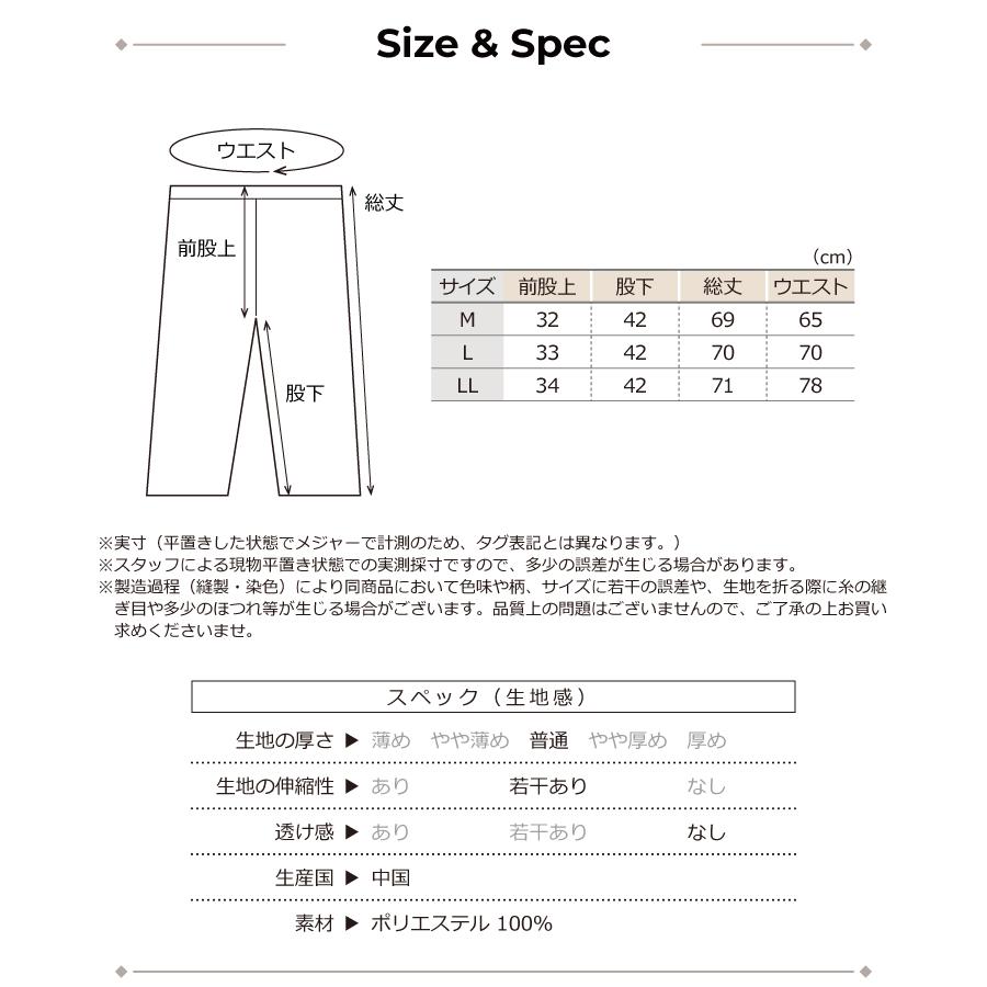 ウェア レディース パンツ mサイズ ジャージ パンツ レディース 保育士 介護士 看護師 7分丈 ラインパンツ