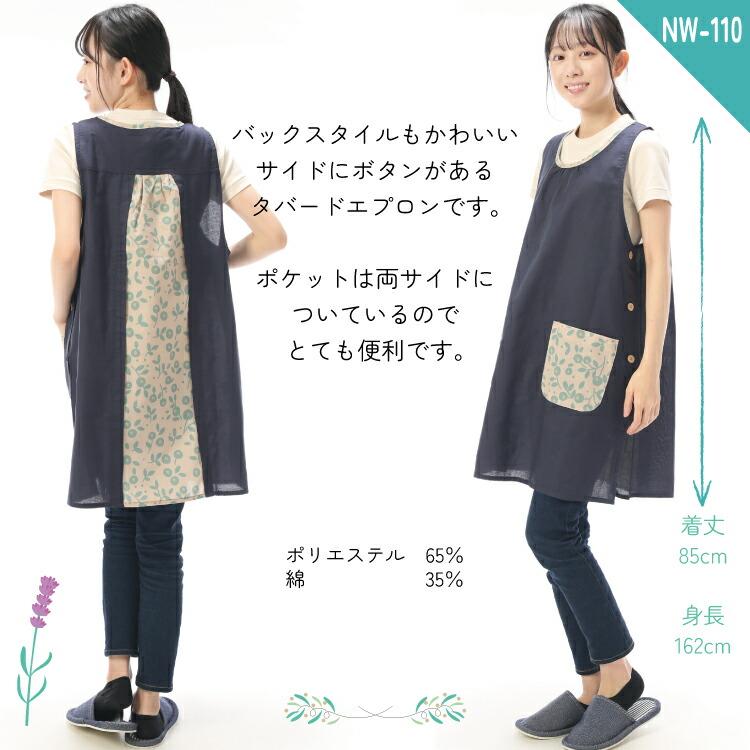 エプロン おしゃれ かわいい ワンピース レディース ロング丈 エプロン おしゃれ かわいい ワンピース レディース ロング丈