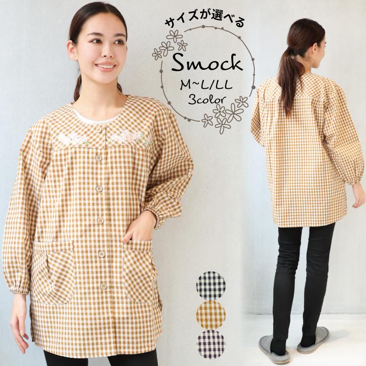 割烹着 かわいい かっぽう着 おしゃれ 前開き レディース エプロン