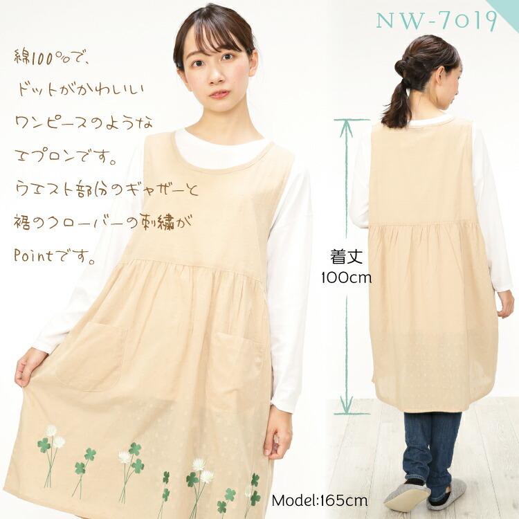 専用　エプロン　ハンドメイド　割烹着　保育士　介護士　おしゃれ　ワンピース 割烹着 おしゃれ 通販 エプロン 保育士 かっぽう着 かっぽうぎ