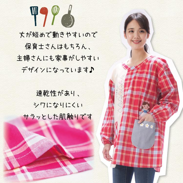 おてんばママ 割烹着 保育士 かわいい かっぽう着 綿ポリ かっぽうぎ 介護士 看護師 家事 大人用 ポケット付 かわいい スモック クッキング ｍ ｌx6 Nw9all Nw9all Nishiki Yahoo 店 通販 Yahoo ショッピング