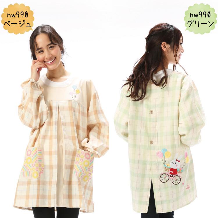 おてんばママ 割烹着 保育士 かわいい かっぽう着 綿ポリ かっぽうぎ 介護士 看護師 家事 大人用 ポケット付 かわいい スモック クッキング ｍ ｌx6 Nw9all Nw9all Nishiki Yahoo 店 通販 Yahoo ショッピング