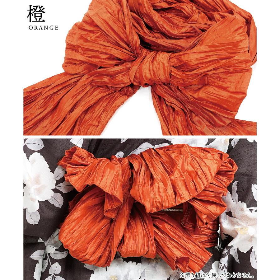 シワ兵児帯 へこ帯 浴衣小物 浴衣帯 簡単アレンジ シワ加工 和装 シワ兵児帯 へこ帯 浴衣小物 浴衣帯 簡単アレンジ シワ加工 和装
