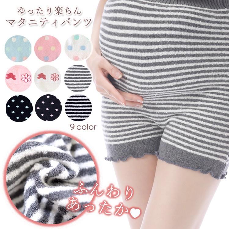 おすすめ 毛糸のパンツ マタニティ用 M〜L - インナー