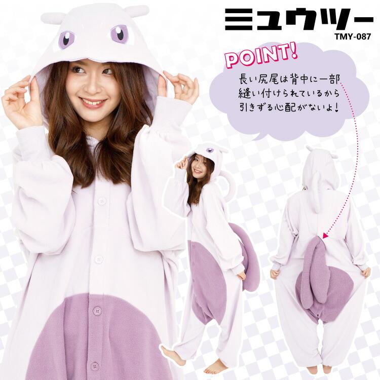 Pokemon 着ぐるみ パジャマ 大人用 フリース ピカチュウ Pokemon 着ぐるみ パジャマ 大人用 フリース ピカチュウ