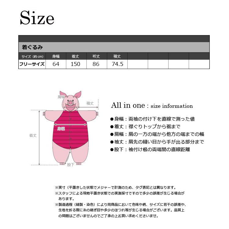 Disney 着ぐるみ パジャマ 大人用 フリース プーさん ティガー Disney 着ぐるみ パジャマ 大人用 フリース プーさん ティガー