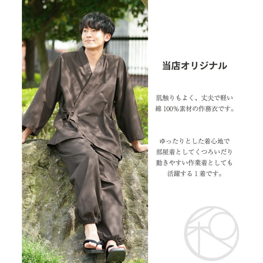 敬老の日ギフトセット箱】作務衣 メンズ 綿100％ 上下セット 男性