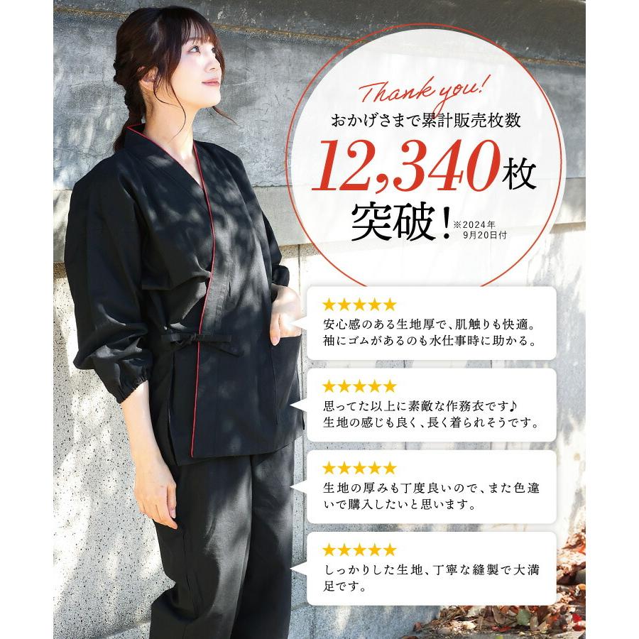 作務衣 レディース 女性 さむえ 無地 作業着 部屋着 綿100％ 春 秋
