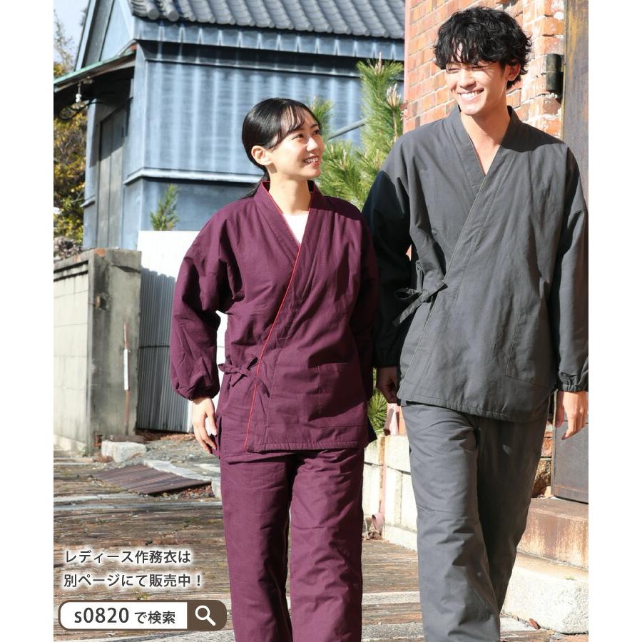 作務衣 メンズ 冬 冬用 パジャマ フリース 男性 暖かい 厚手 おしゃれ