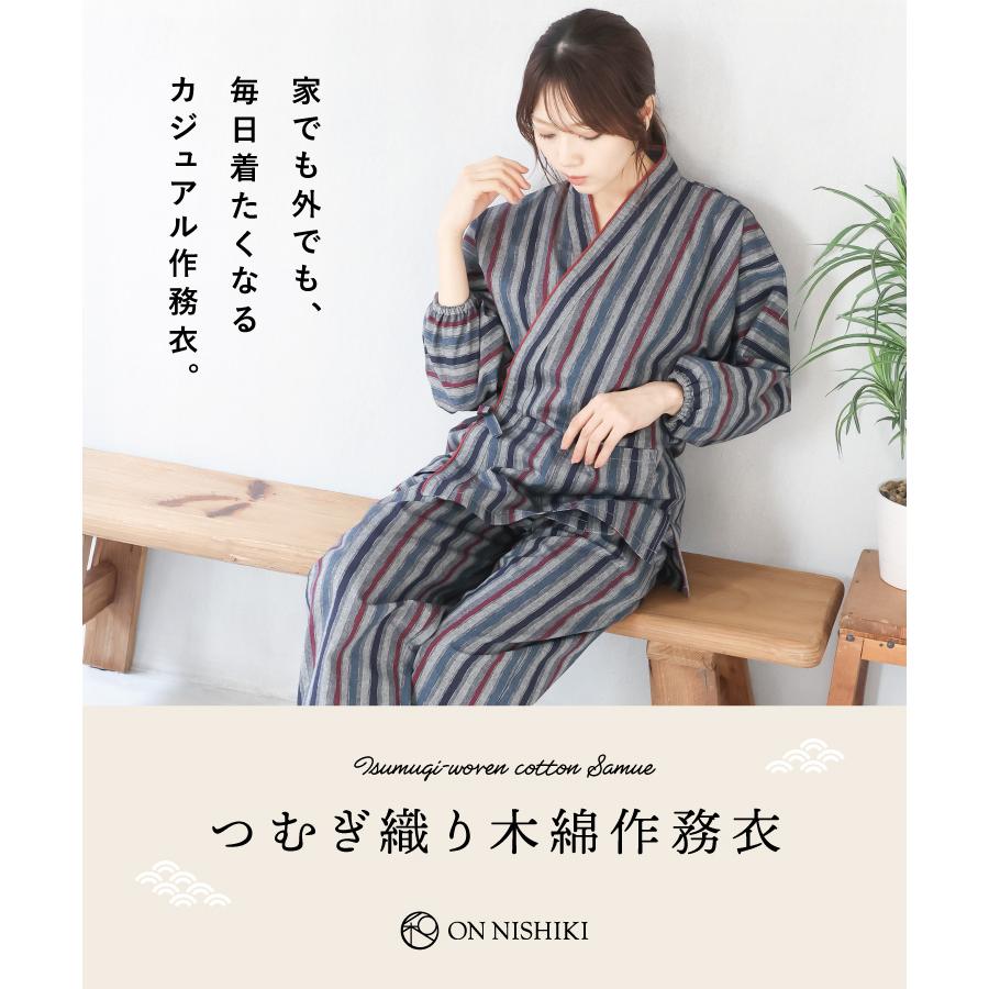 ゆったりサイズ　洋服感覚のカジュアル　小格子織り　手織り紬 作務衣 レディース 女性 さむえ 綿100％ つむぎ織り 木綿 作業着 部屋