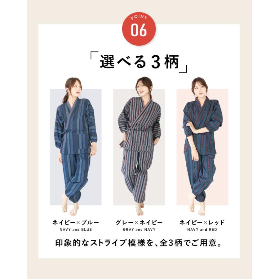 作務衣 レディース 女性 さむえ 綿100％ つむぎ織り 木綿 作業着 部屋