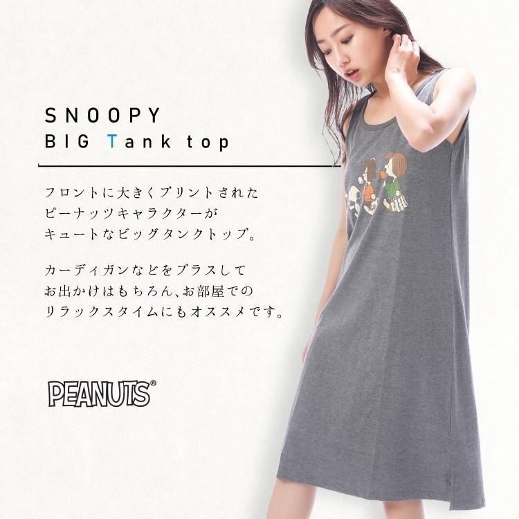 ネグリジェ パジャマ ワンピース スヌーピー ノースリーブ 夏 レディース ロング丈 かわいい ルームウェア マタニティ 大人用 ｍ ｌ ｌｌ Y7 S2992 185sp S2992 185sp Nishiki Yahoo 店 通販 Yahoo ショッピング